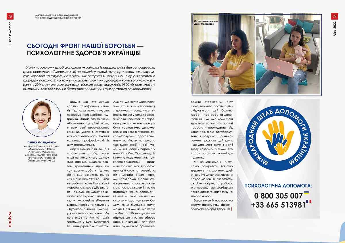 socialna-perspektiva-220924 195615