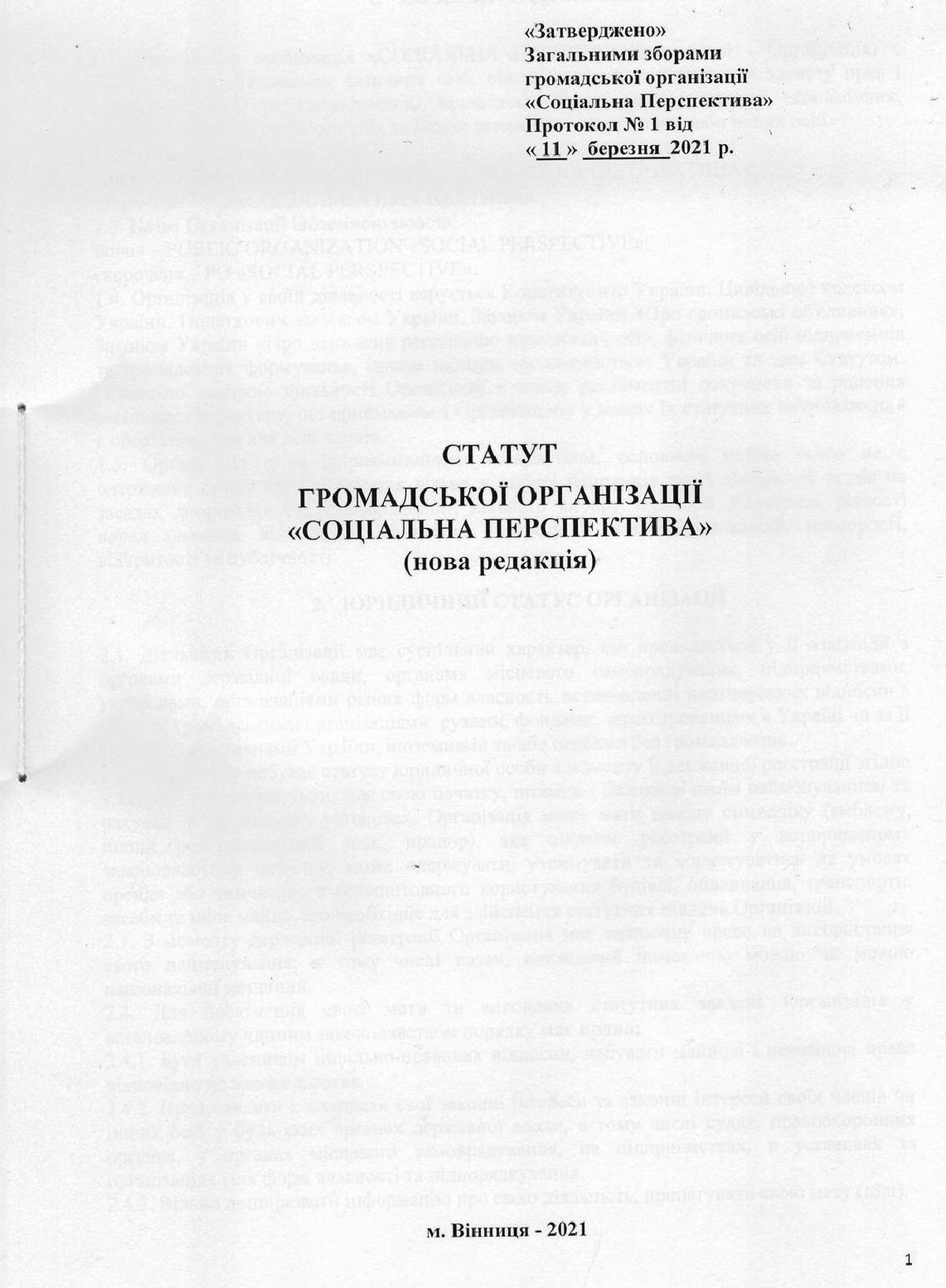 statut socialna perspektiva 2021
