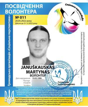 Martynas Januskauskas