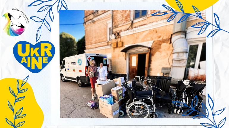 Help was transferred to the Vinnytsia Regional Psychoneurological Hospital named after Academician Yushchenko