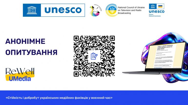 THE VOICE OF UKRAINIAN MEDIA PROFESSIONALS MUST BE HEARD