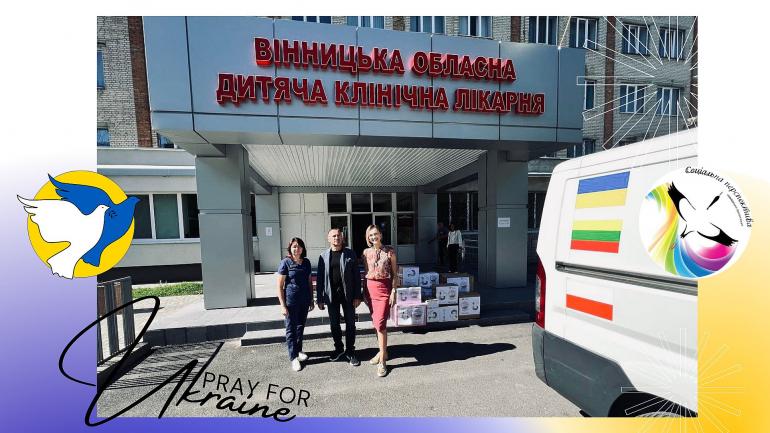 Help was transferred to the Vinnytsia Regional Children's Hospital