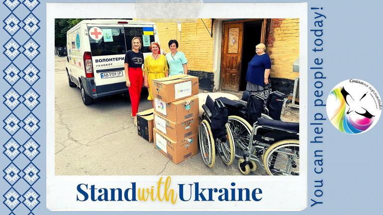Help was delivered to Vinnytsia Regional Hospital named after Yushchenko