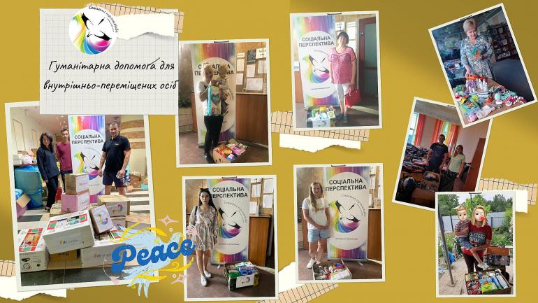 Help was provided to the city of Starokonstiantyniv, Khmelnytskyi region, to the charity fund "Helping People - Good Deeds"